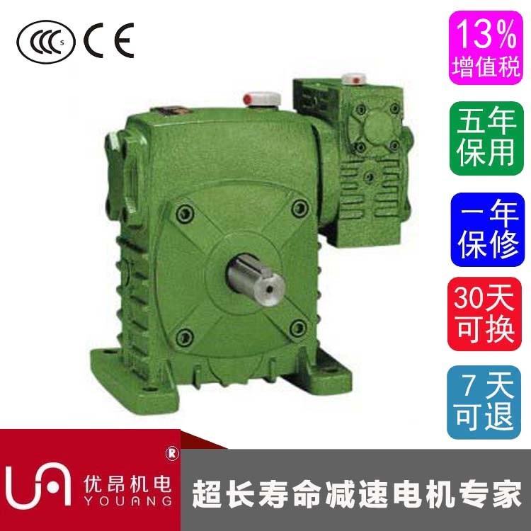 WPES型雙級(jí)減速機(jī)