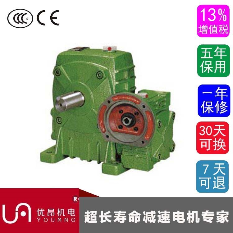 WPEDA型雙級(jí)減速機(jī)