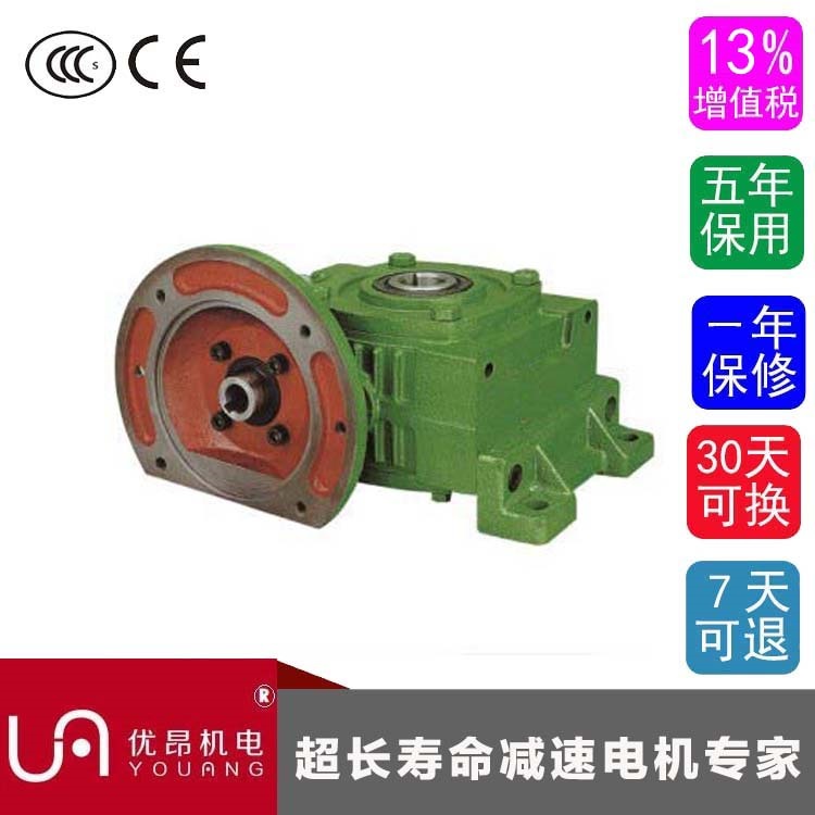 WPWDKO型蝸輪蝸桿減速機(jī)