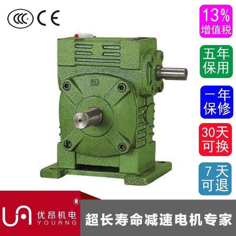 WPWS型蝸輪蝸桿減速機(jī)