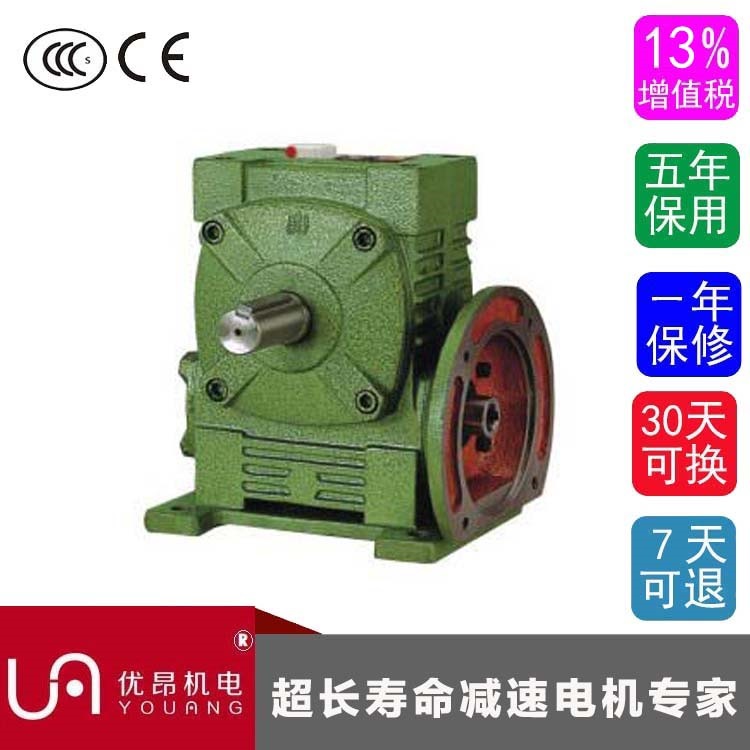 WPWDA型蝸輪蝸桿減速機(jī)