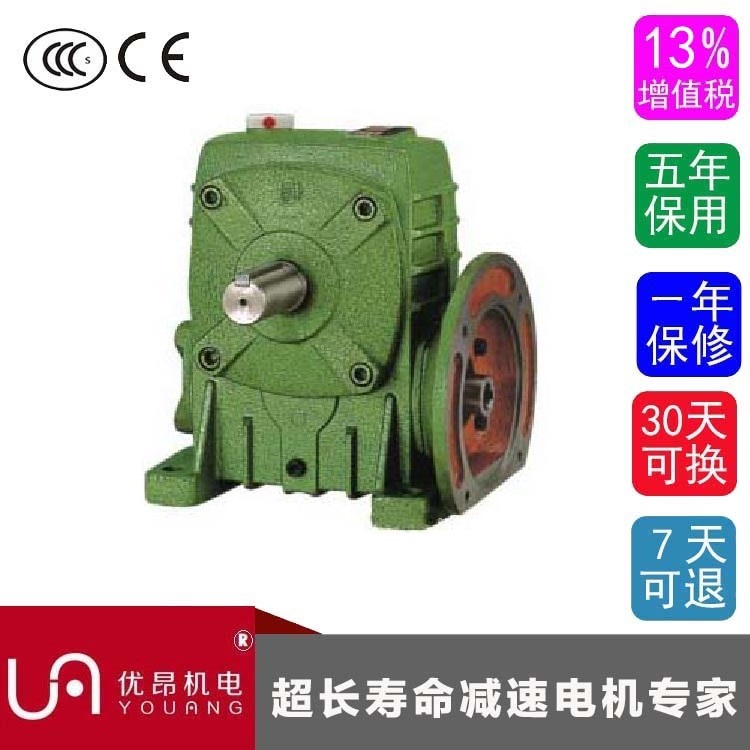 WPDA型圓柱齒輪減速機(jī)