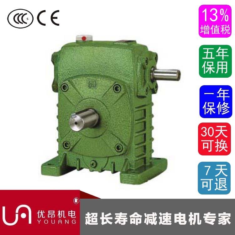 WPS型圓柱齒輪減速機(jī)